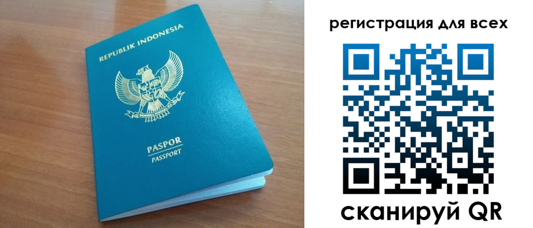 прописка гарантия в Лесозаводске