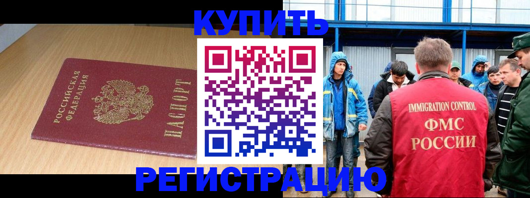 пропишу в квартире в Лесозаводске