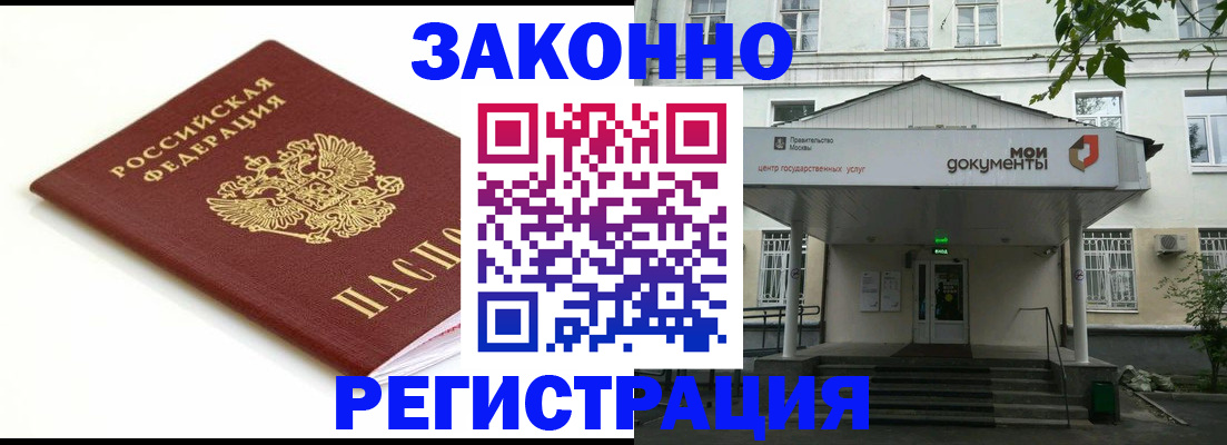 регистрация для дет. сада в Лесозаводске